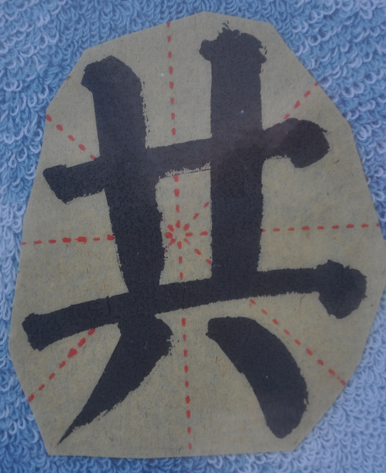 G（图ZMzA5MzMwODUy） - 书法 - 站酷设计师天贶制艺原创素材 - 站酷ZCOOL