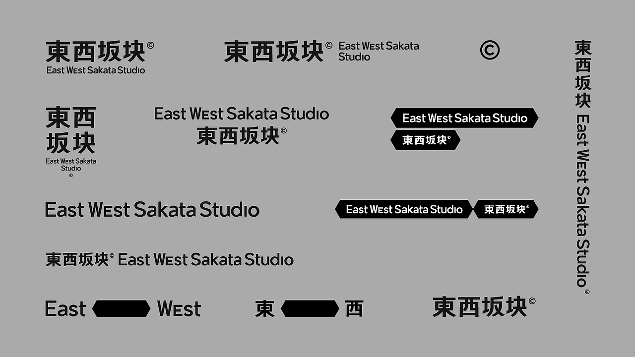 东西坂块品牌视觉 East West Sakata Studio（图ZMzQyNjEwODI0） - 品牌 - 站酷设计师探先生字体设计原创素材 - 站酷ZCOOL