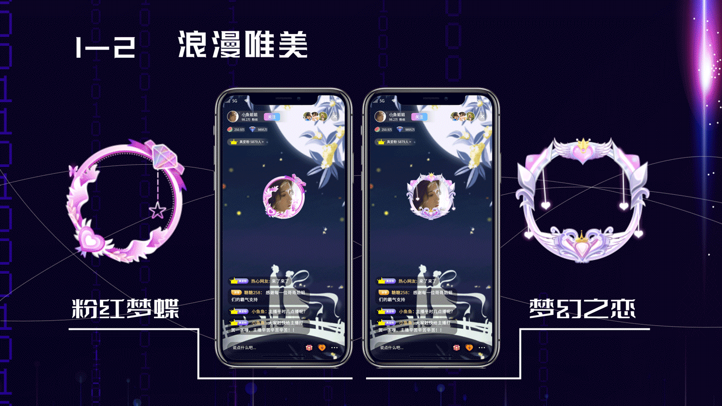 svga动效集合2-2022下半年