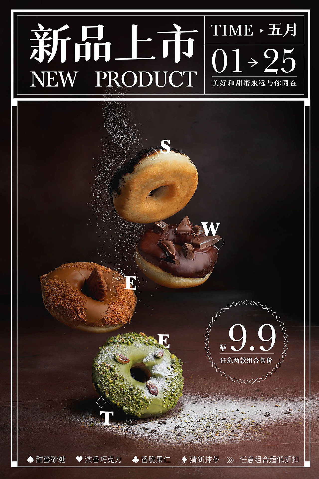 海报（图ZMzAzMDM0MTcy） - 海报 - 站酷设计师呗呗啊哈原创素材 - 站酷ZCOOL