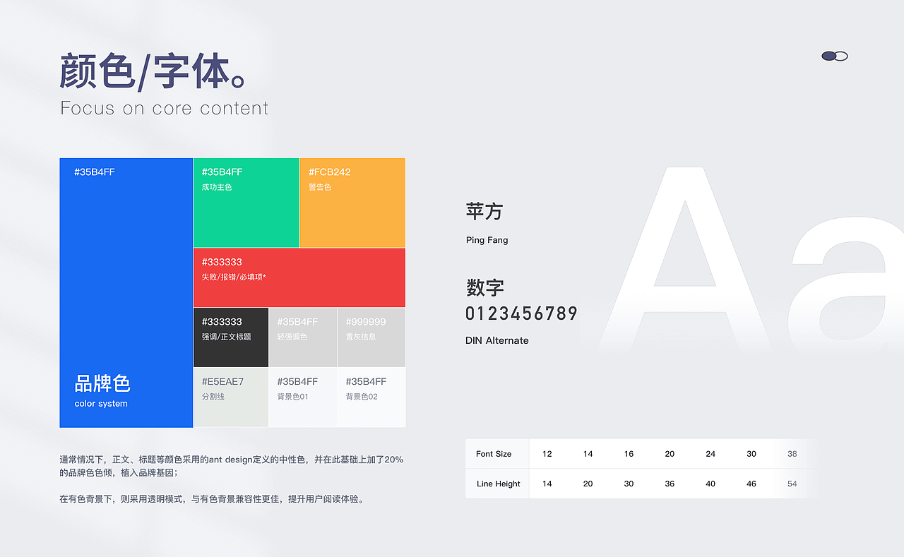 找工作的作品集（图ZMzQ0MTYxMzg0） - 主题/皮肤 - 站酷设计师Leah_Yi原创素材 - 站酷ZCOOL