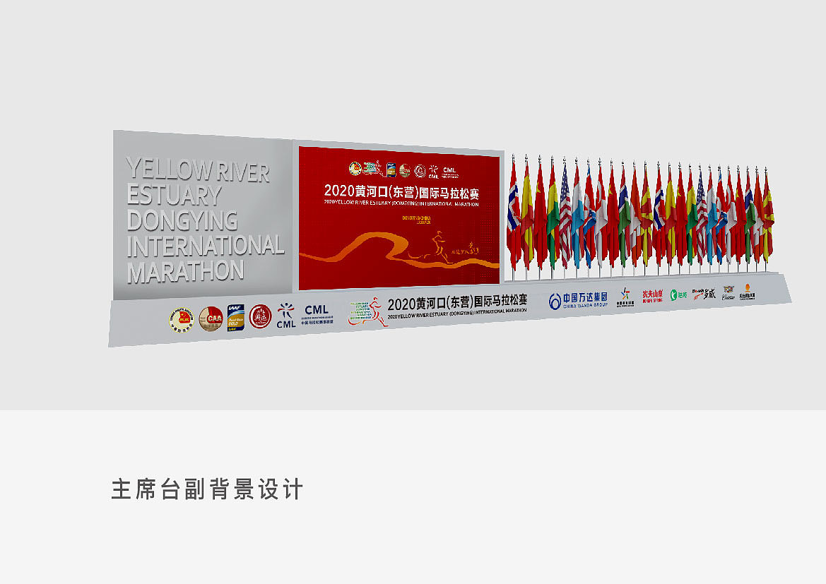 #WOW 马拉松赛视觉形象设计（图ZMzE4Nzg5OTI4） - 品牌 - 站酷设计师壹木品牌设计原创素材 - 站酷ZCOOL