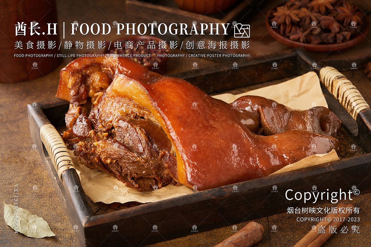 熏鸡I猪头肉I肉串I牛肚I肉卷I火腿I猪皮冻I酱牛肉（图ZMzU1MzczMTYw） - 产品摄影 - 站酷设计师烟台美食摄影师酋原创素材 - 站酷ZCOOL