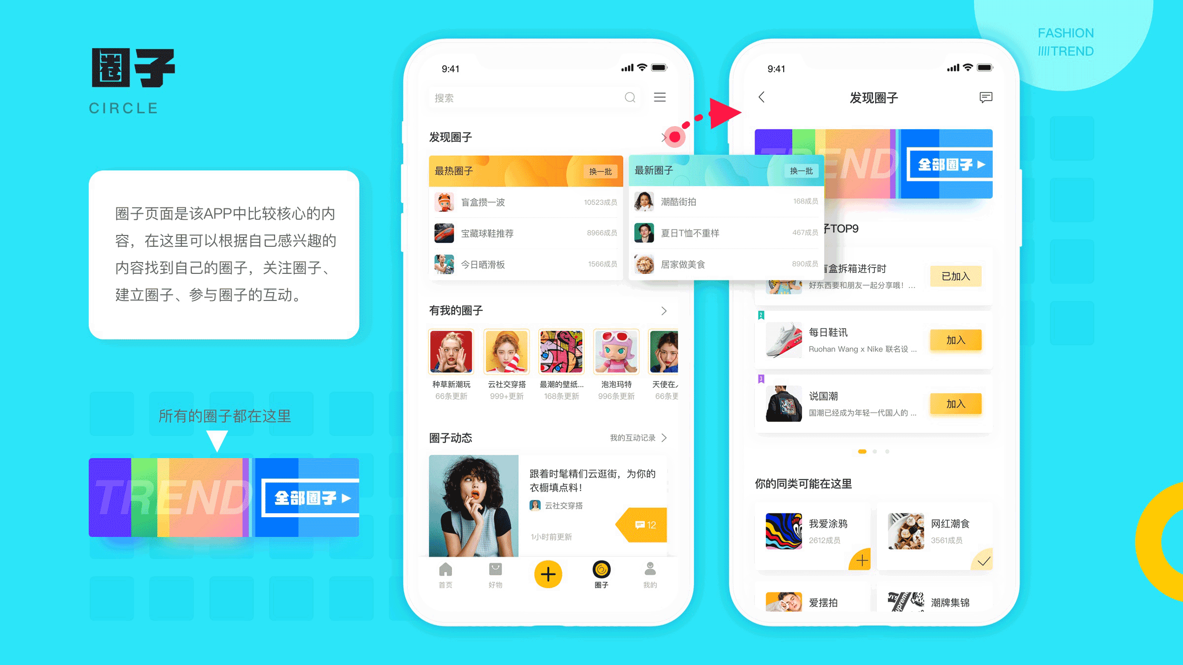 ui设计（app/小程序/活动页...）（图ZMzMxNjI0OTky） - APP界面 - 站酷设计师沛国公原创素材 - 站酷ZCOOL