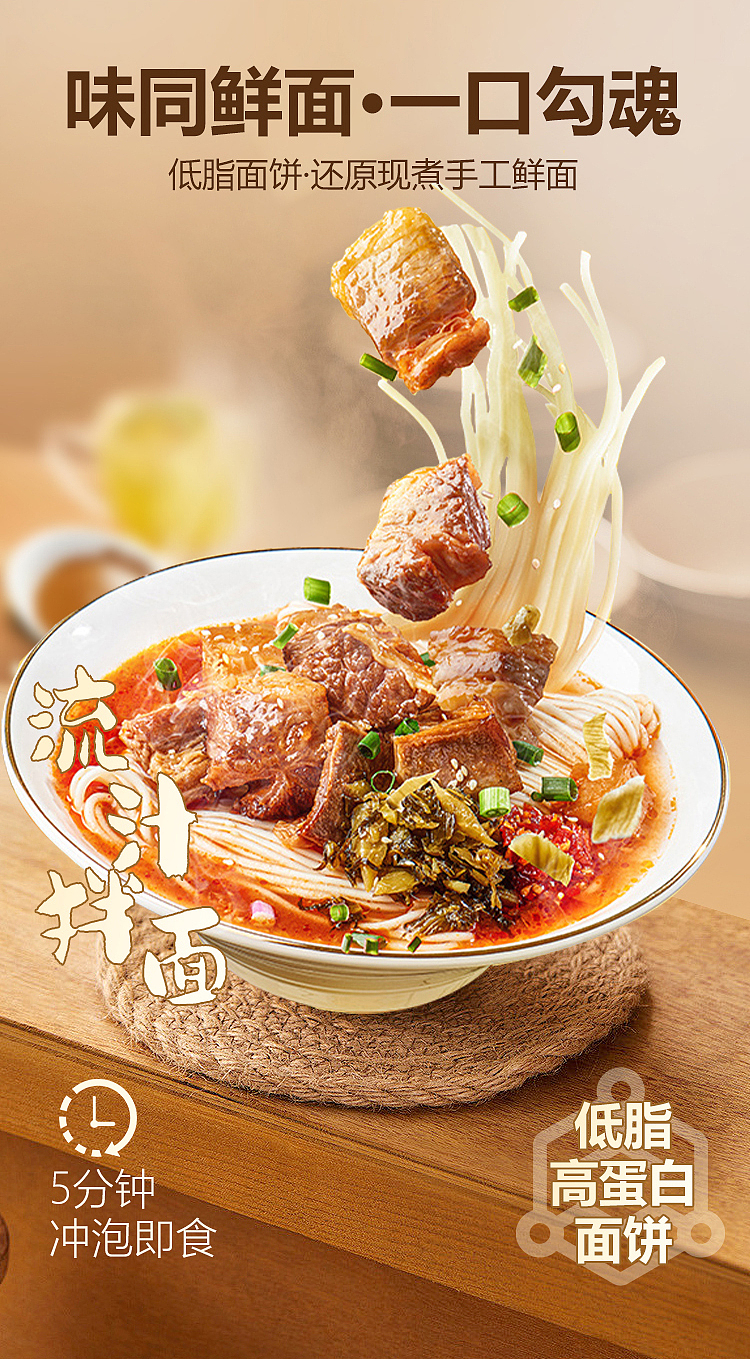 面海报-详情页首屏