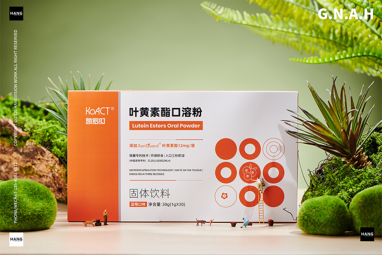 举报13分享原创作品摄影产品摄影保健品拍摄速溶粉拍摄叶黄素酯粉护眼