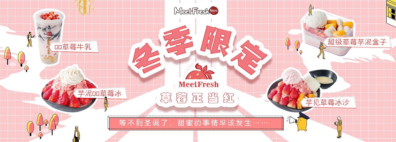 商场活动宣传物料