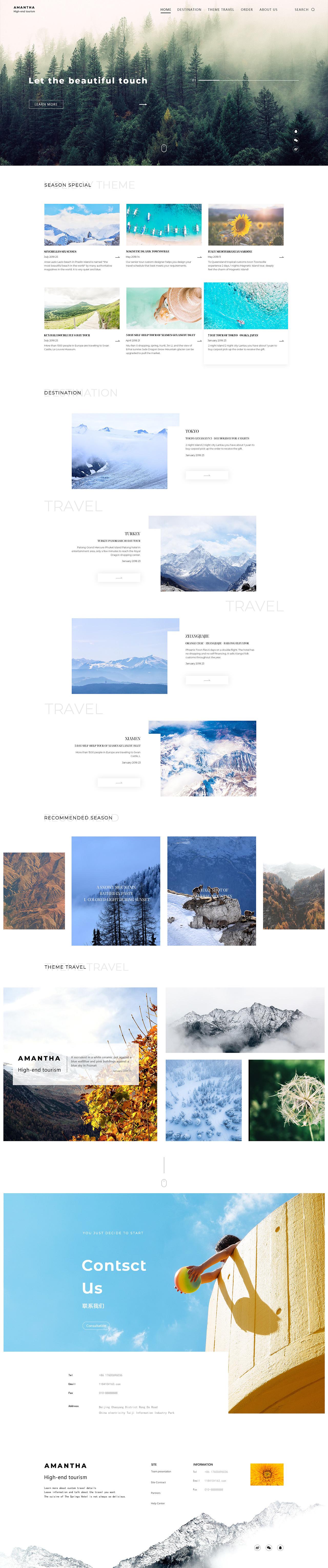 AMANTHA - 官网设计（图ZMzA5OTI3MTI0） - 企业官网 - 站酷设计师张华超design原创素材 - 站酷ZCOOL