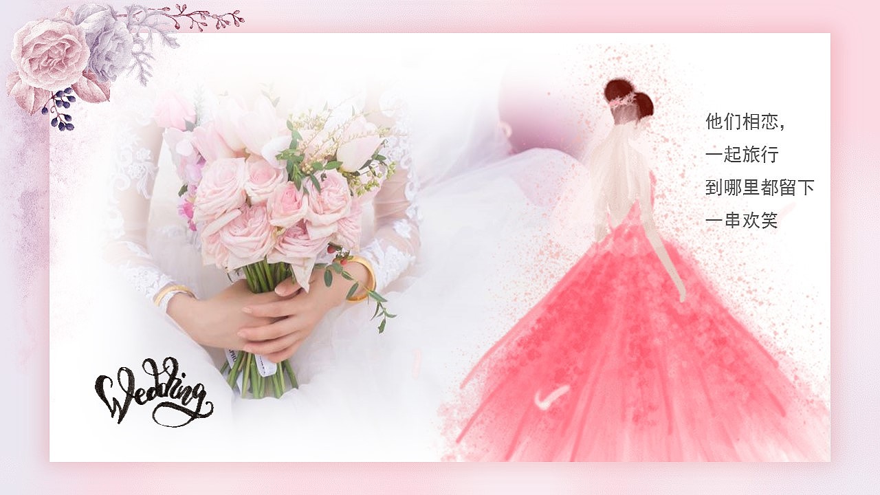 唯美浪漫婚礼策划我们结婚啦纪念相册PPT模板（图ZMzE3NTAxMDEy） - PPT/Keynote - 站酷设计师i豚趣原创素材 - 站酷ZCOOL