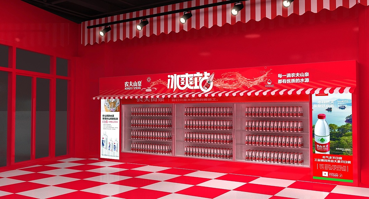 农夫山泉（图ZMjk2ODY2MDA4） - 其他三维 - 站酷设计师Vind1688原创素材 - 站酷ZCOOL