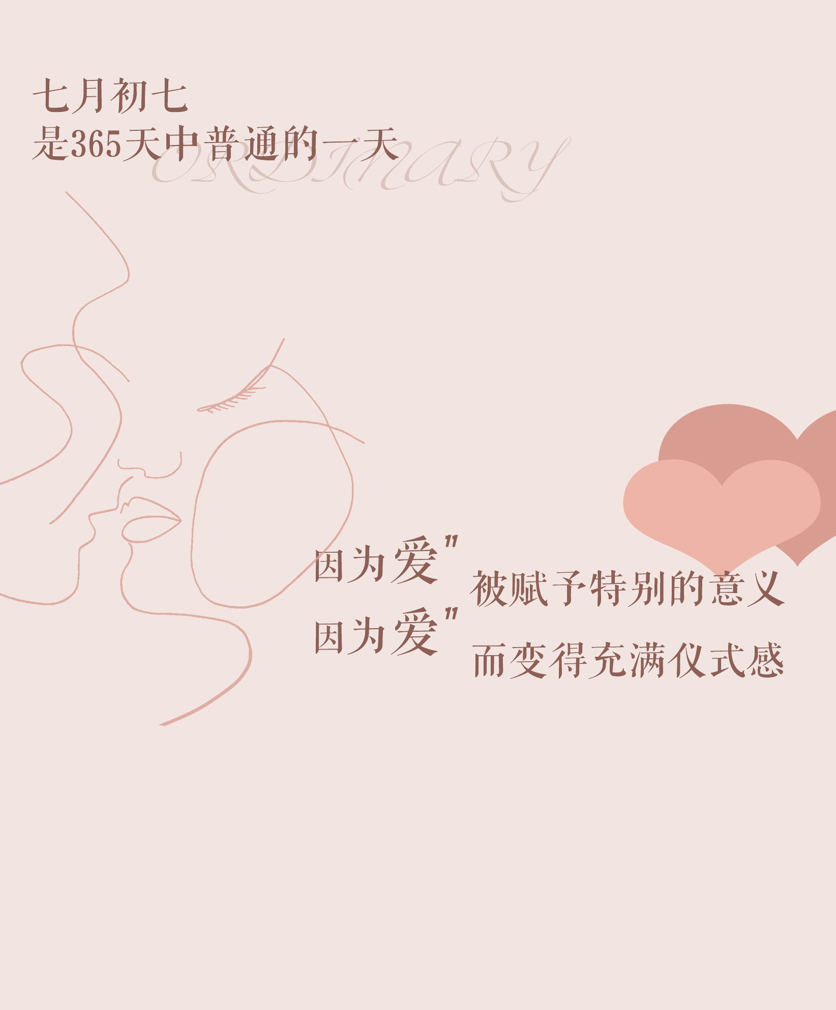 推文排版|公众号|品牌设计|粤菜