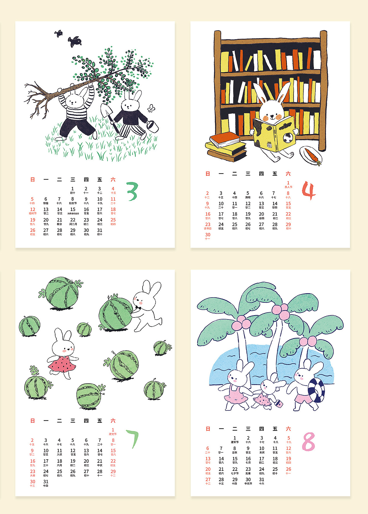 2023兔年日历