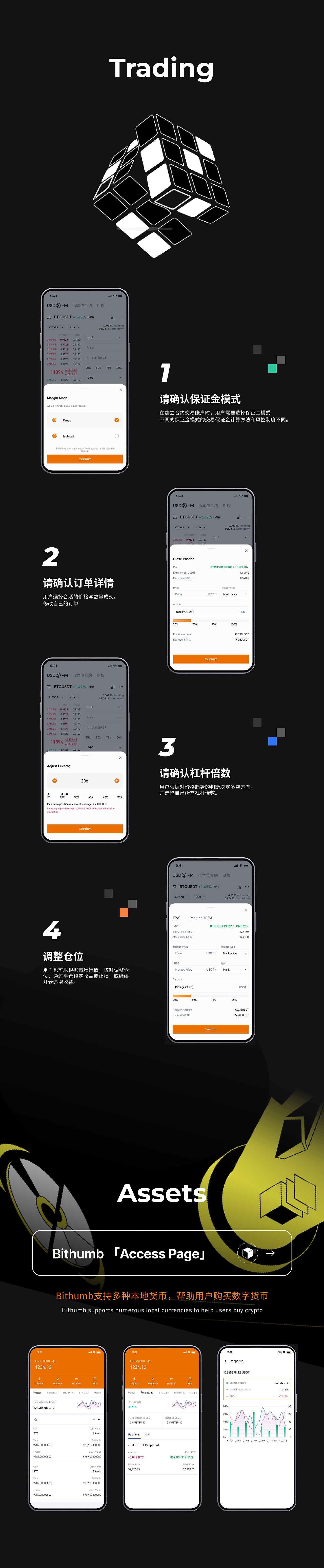Bithumb cex app