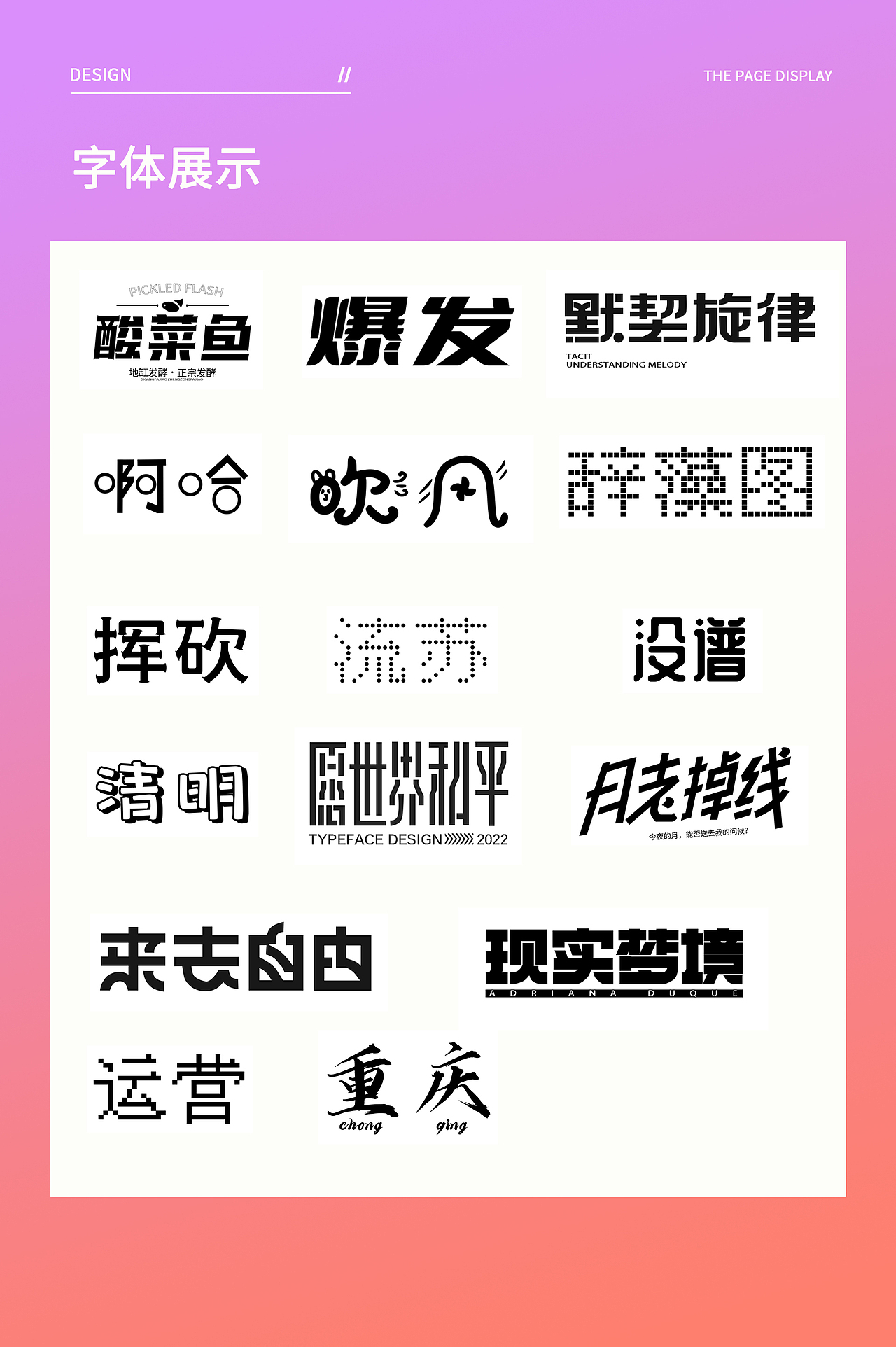 2022作品集 | 作品合集