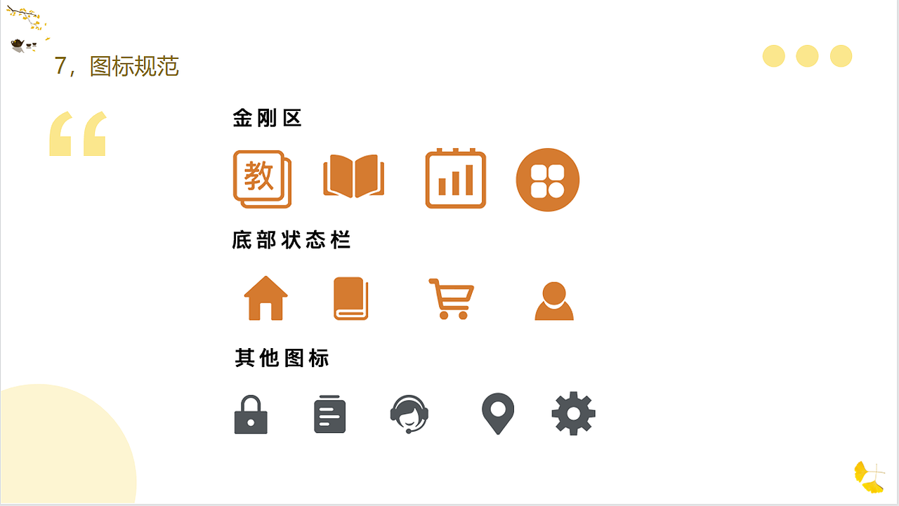 校园二手书交易（图ZMjk4MjA1MTQ0） - 软件界面 - 站酷设计师Z046375523原创素材 - 站酷ZCOOL