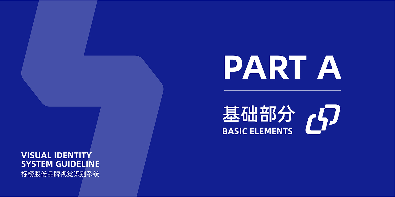 标榜汽车股份logo及VIS手册（图ZMzI3ODI4NDUy） - 品牌 - 站酷设计师ShokiYui原创素材 - 站酷ZCOOL