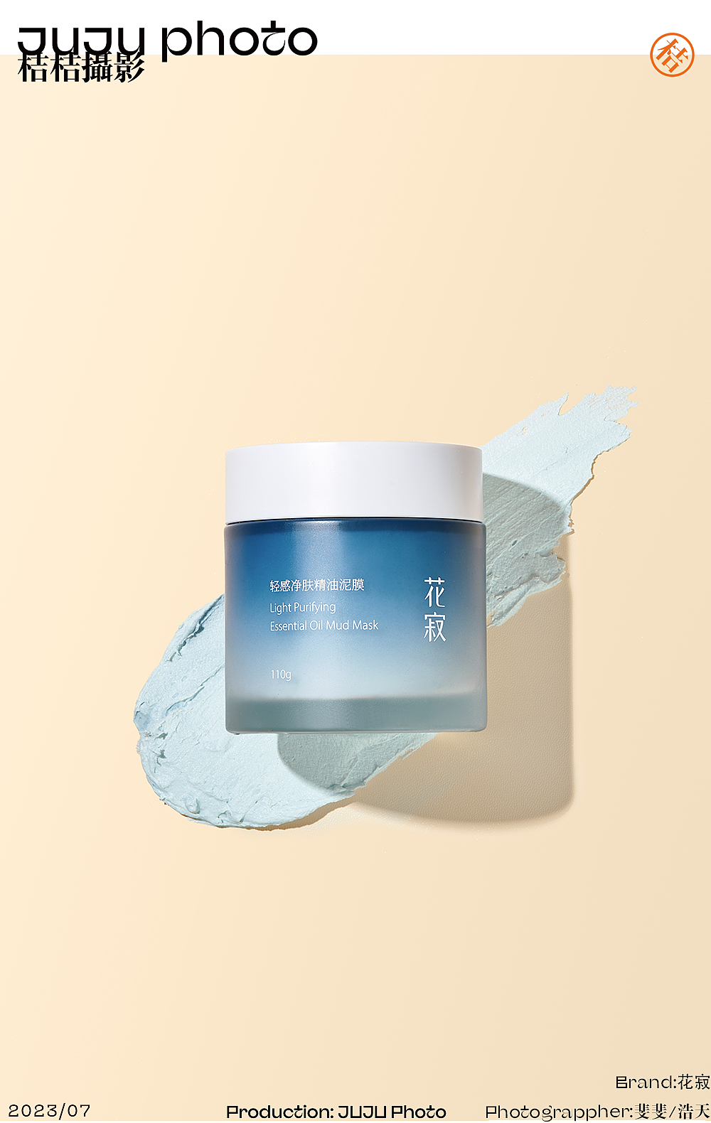 花寂 x JUJU桔桔摄影 II（图ZMzUzMjMzNTQw） - 产品摄影 - 站酷设计师桔桔摄影原创素材 - 站酷ZCOOL
