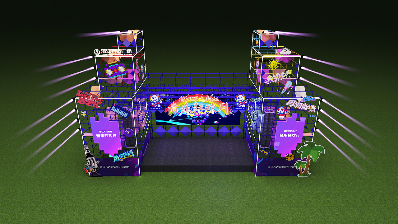 音乐节舞台（图ZMzY3MTQ2OTYw） - 其他三维 - 站酷设计师Z18024477原创素材 - 站酷ZCOOL