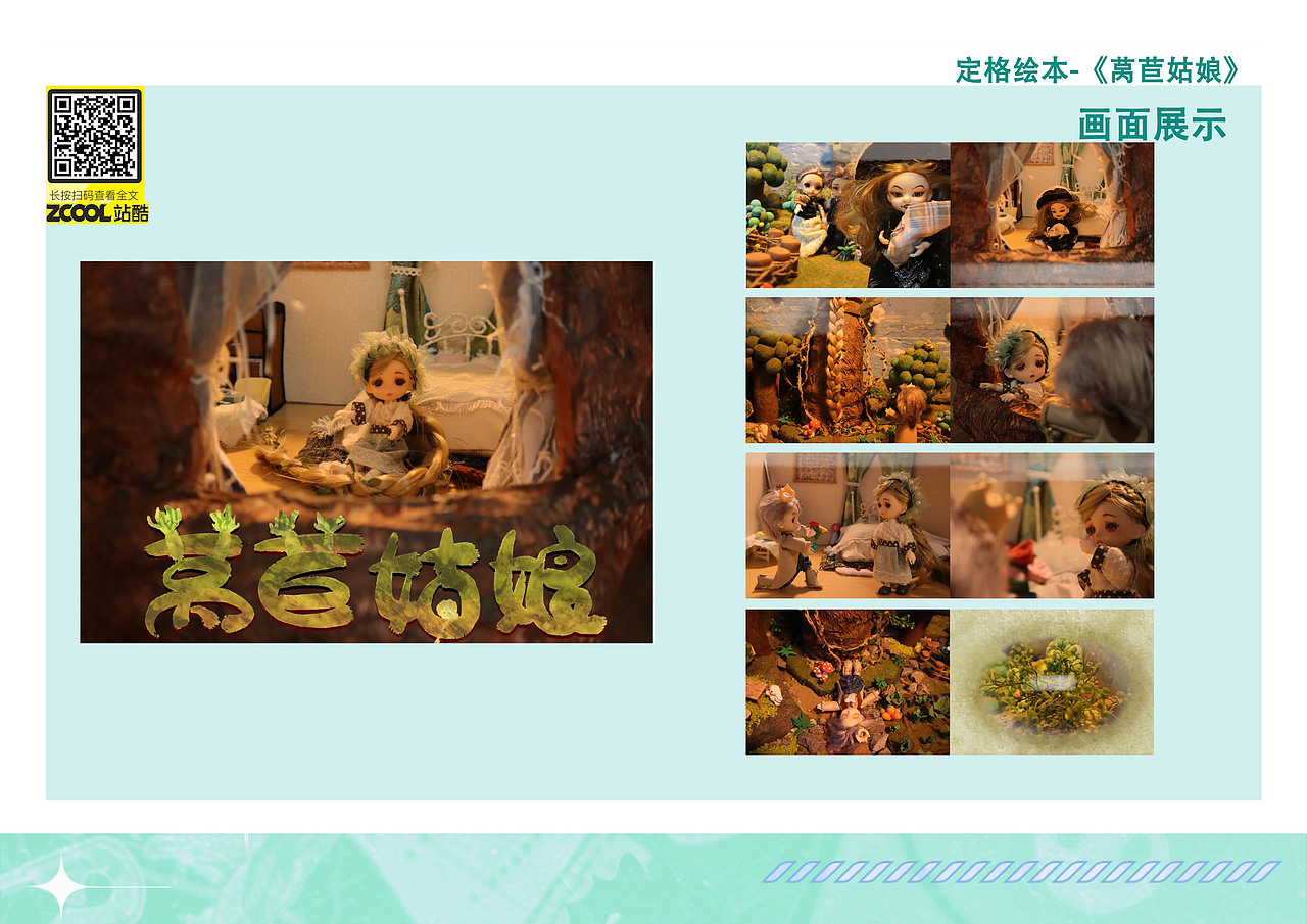 作品集|2022年 个人插画作品集集合