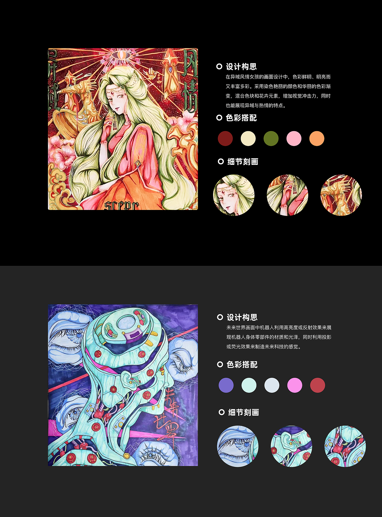 「2023」UI作品集（图ZMzUyNjYyMzIw） - APP界面 - 站酷设计师程仙生原创素材 - 站酷ZCOOL