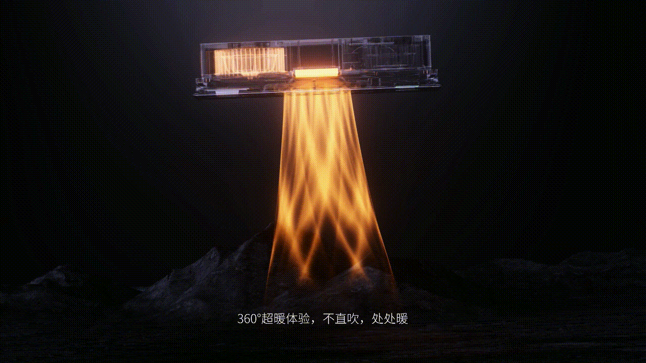 C4D动画/渲染动画/三维动画/浴霸产品视频/产品视觉