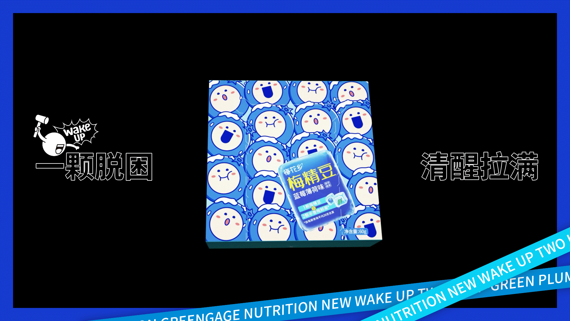 大契╳梅花乡 | 一颗醒醒醒醒醒醒豆（图ZMjk4Mjg4OTg0） - 包装 - 站酷设计师大契创意研究室原创素材 - 站酷ZCOOL