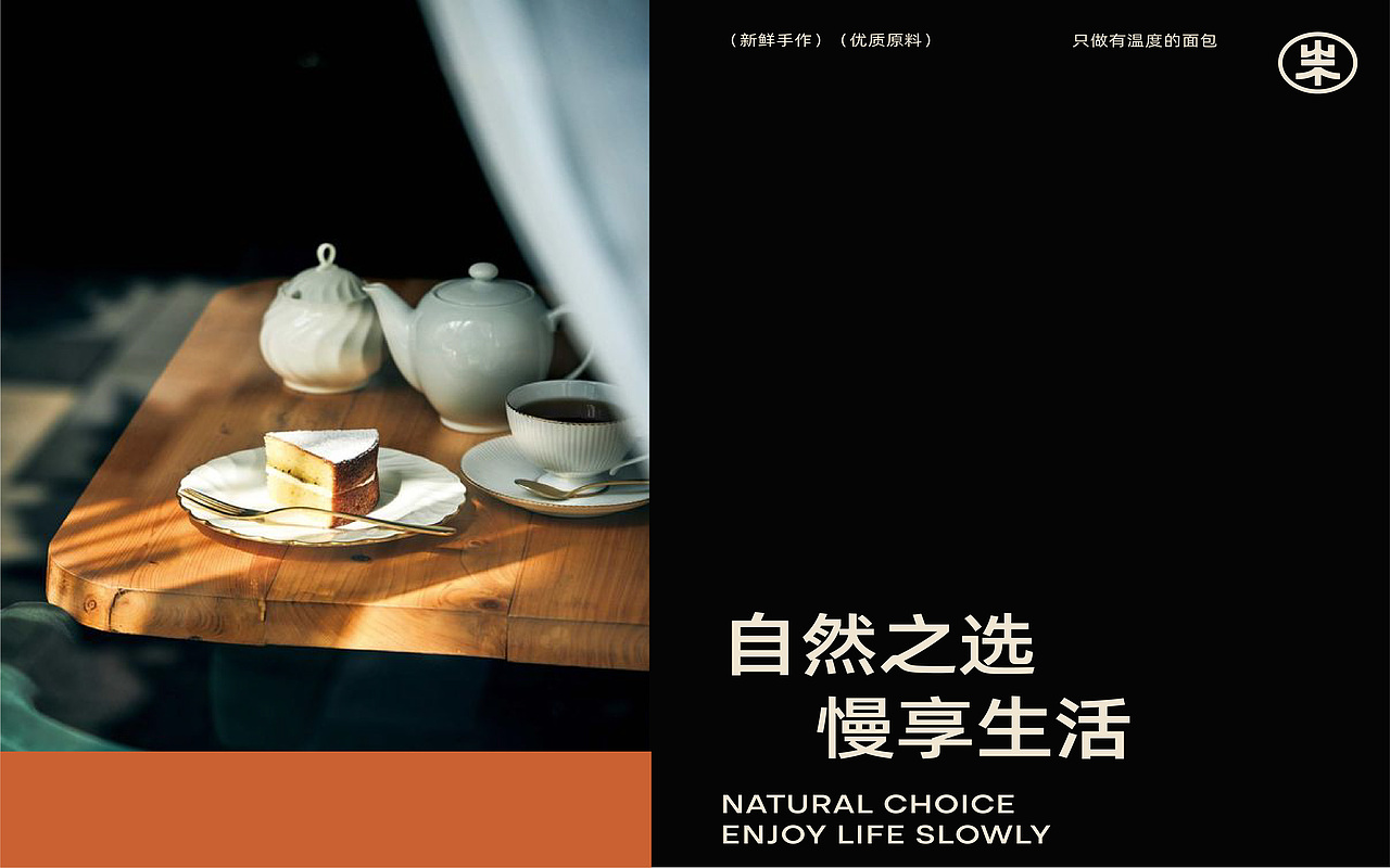 2023平面作品集（图ZMzU5NTE5MTUy） - 品牌 - 站酷设计师吾欢喜zz原创素材 - 站酷ZCOOL