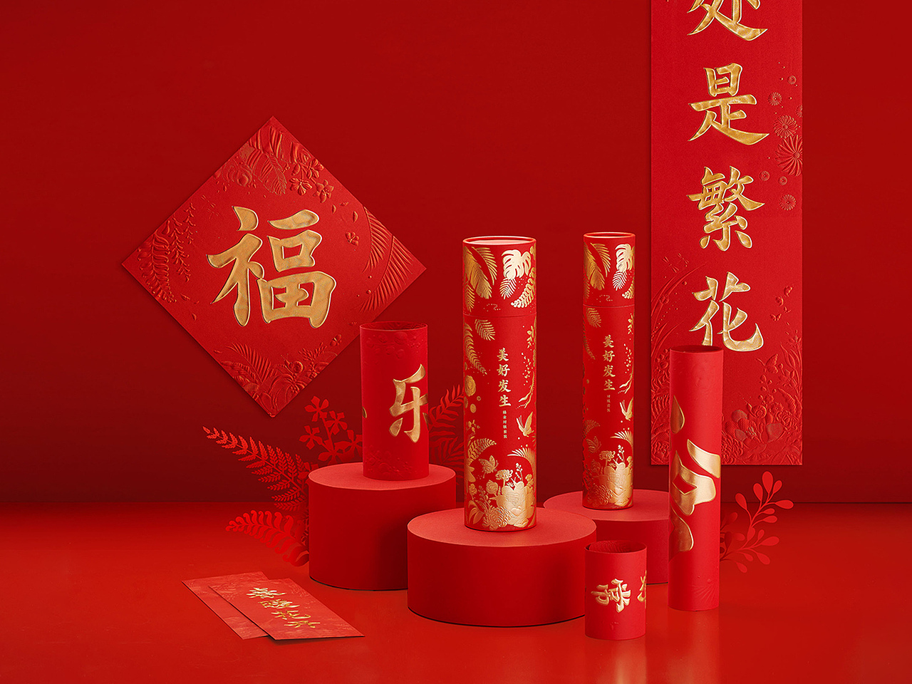 描金对联
<br>—<br><br>《美好发生》描金对联,<br>将对联的文字部分做印金描边处理,<br>搭配毛笔、金墨、墨碟,<br>欢迎你用描金的方式,<br>书写属于你的新春故事。