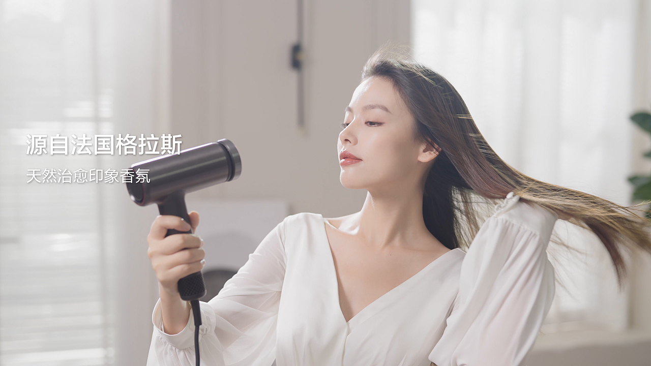 C4D三维Airfly吹风机产品动画