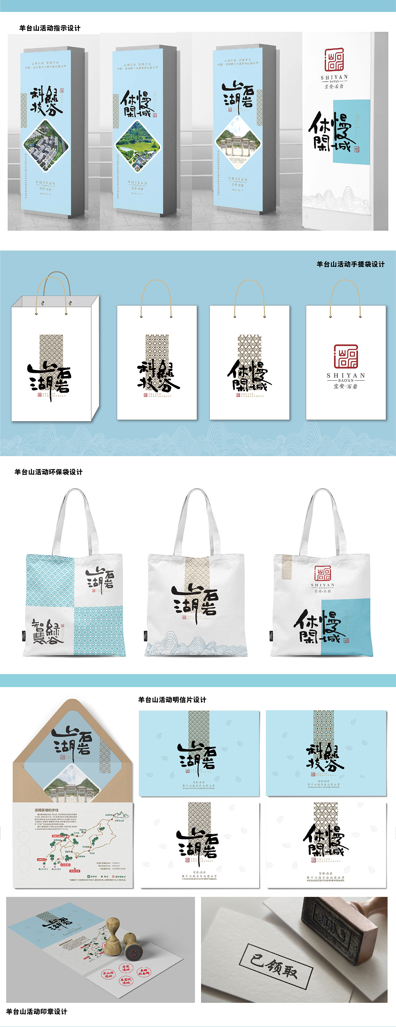 主视觉KV设计项目（图ZMzY0NTUyNTgw） - 宣传物料 - 站酷设计师INZENG原创素材 - 站酷ZCOOL