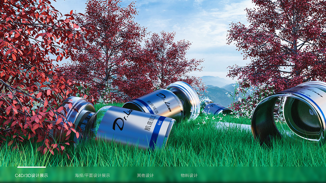 2022作品集(全)平面+C4D