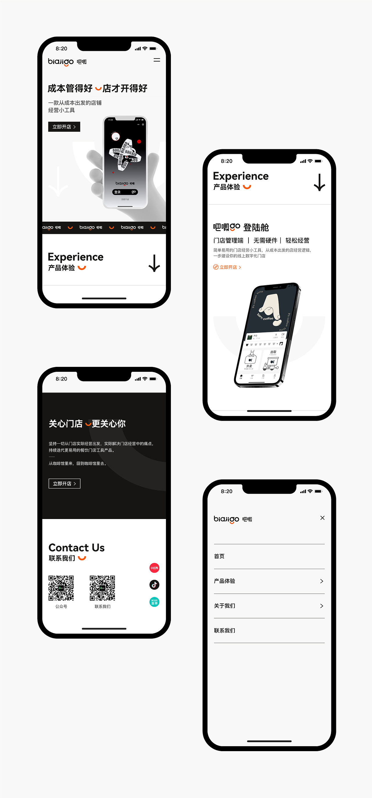 品牌官网｜BAJIGO 网页网站设计建设开发制作（图ZMzEwNjY0OTMy） - 企业官网 - 站酷设计师OOSAA_STUDIO原创素材 - 站酷ZCOOL