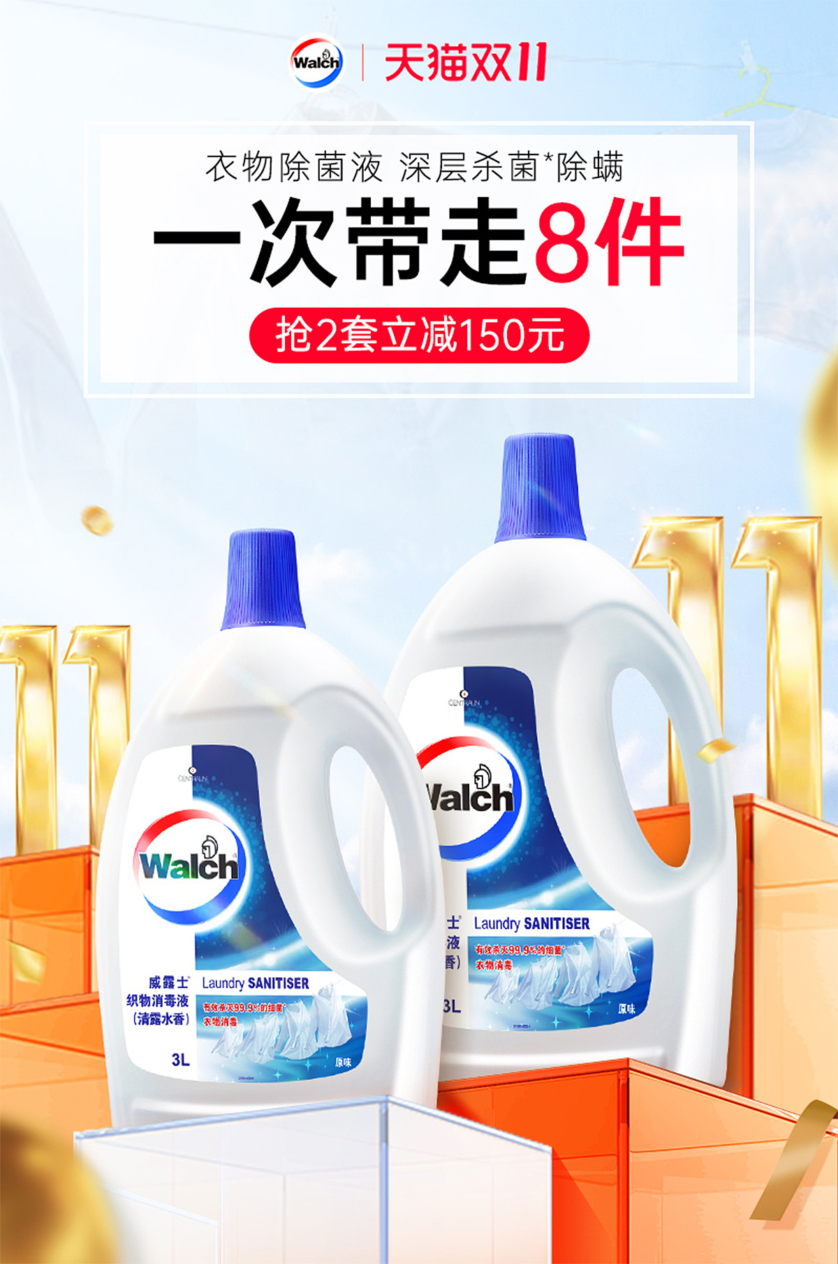 推廣（圖ZMzM4NTUyMTUy） - 其他平面 - 站酷設(shè)計(jì)師F十五原創(chuàng)素材 - 站酷ZCOOL