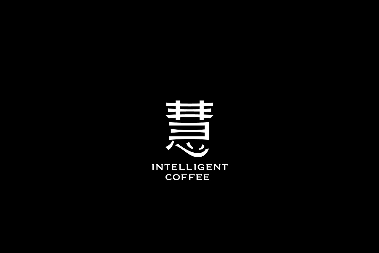 观小慧 | 纪念咖啡包装设计(图ZMzI0NTk4OTEy) - 包装 - 站酷设计师青轶设计原创素材 - 站酷ZCOOL