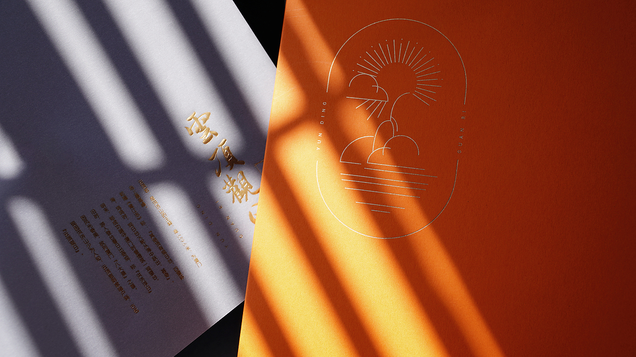 海晟连锁通仙茶厦门八大景系列茶叶包装（图ZMzAyNTA5NDEy） - 包装 - 站酷设计师Meeton米汤设计原创素材 - 站酷ZCOOL