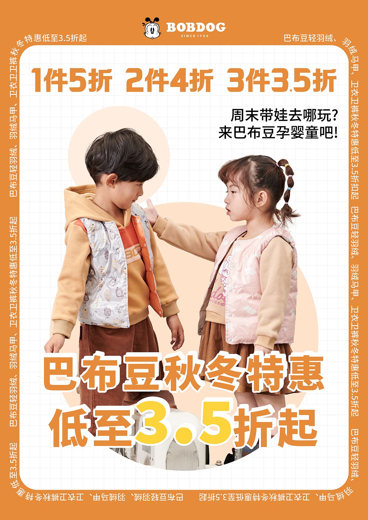 海报类作品（图ZMzEyODkwNDg4） - 宣传物料 - 站酷设计师白哩个菜原创素材 - 站酷ZCOOL