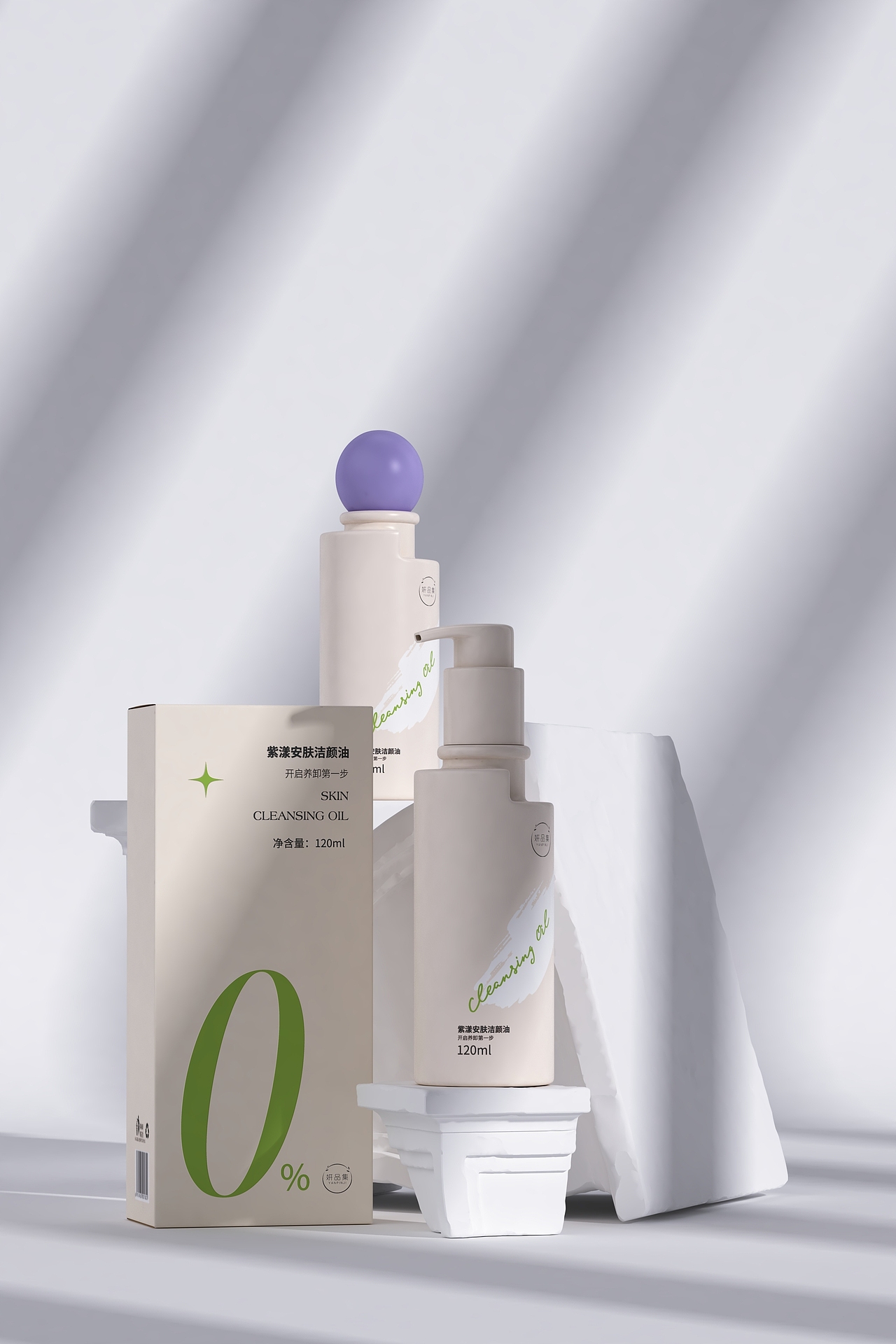 妍品集包装设计护肤品包装设计