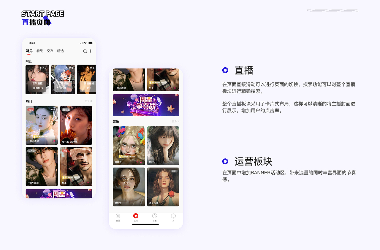 UI/UE作品（图ZMzI1MzYzODcy） - APP界面 - 站酷设计师莫愁路莫愁原创素材 - 站酷ZCOOL