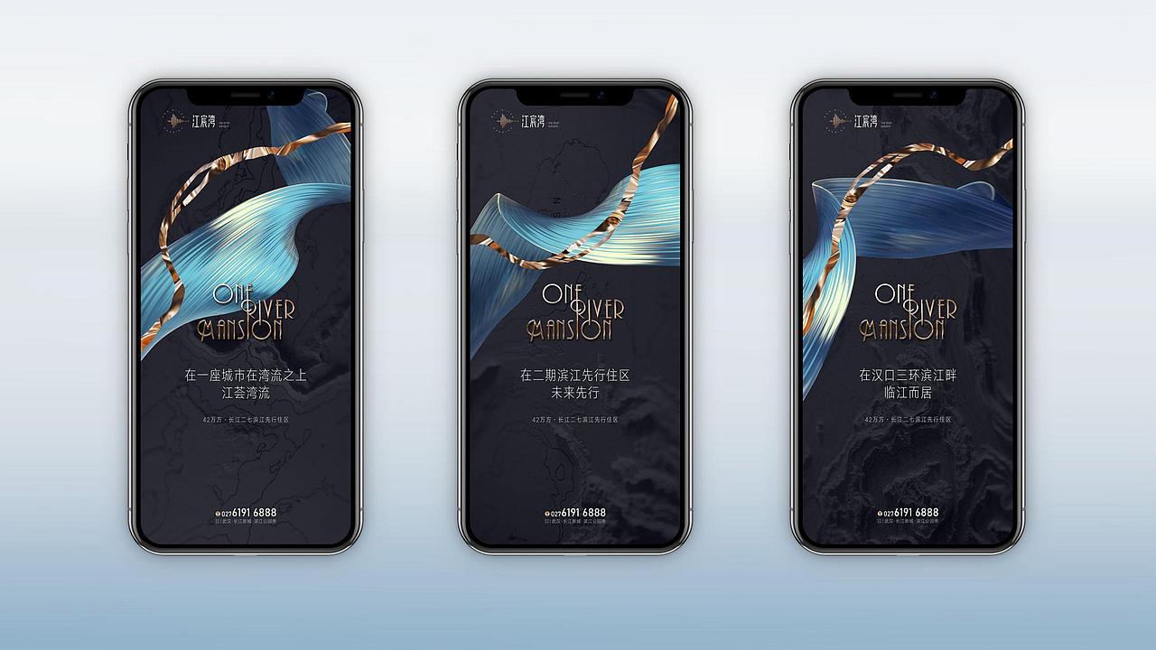 长江凯旋城地产提案