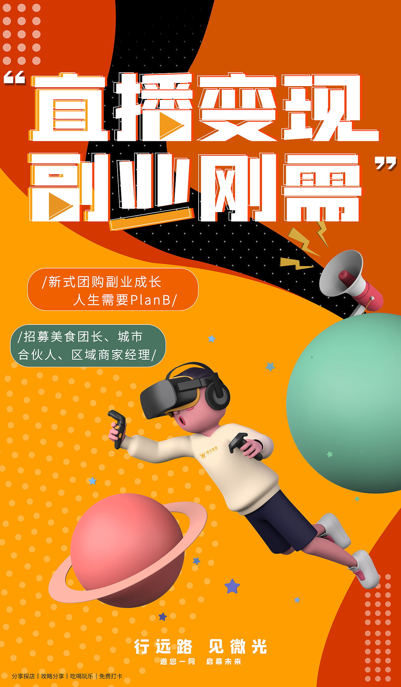 平面海报（图ZMzY3MTY4MTM2） - 海报 - 站酷设计师260295481原创素材 - 站酷ZCOOL