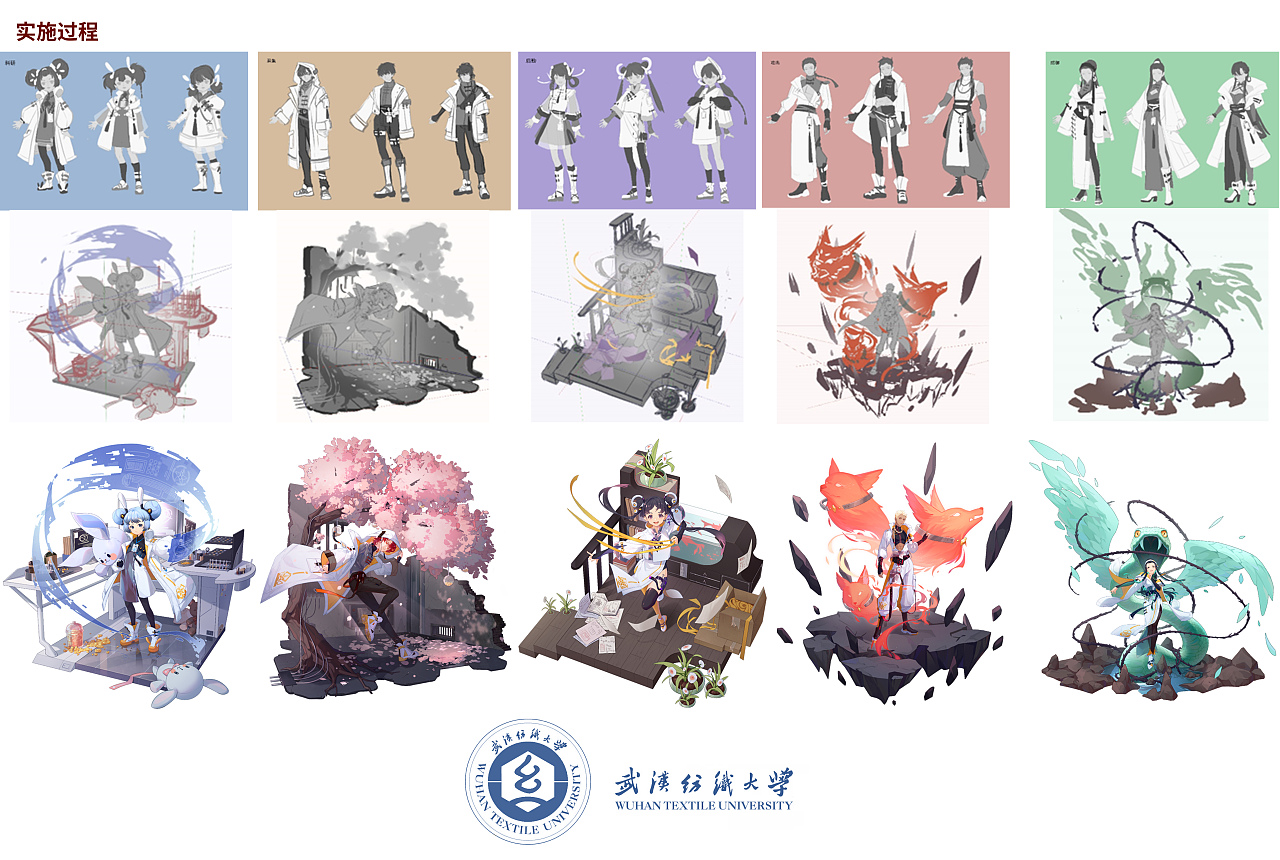 游戏角色设计《星星散落之处》（图ZMzAyOTg0OTQw） - 游戏原画 - 站酷设计师阡夏原创素材 - 站酷ZCOOL