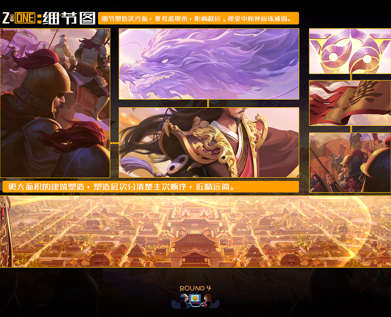 127-三国杀十周年【创玩节活动KV】