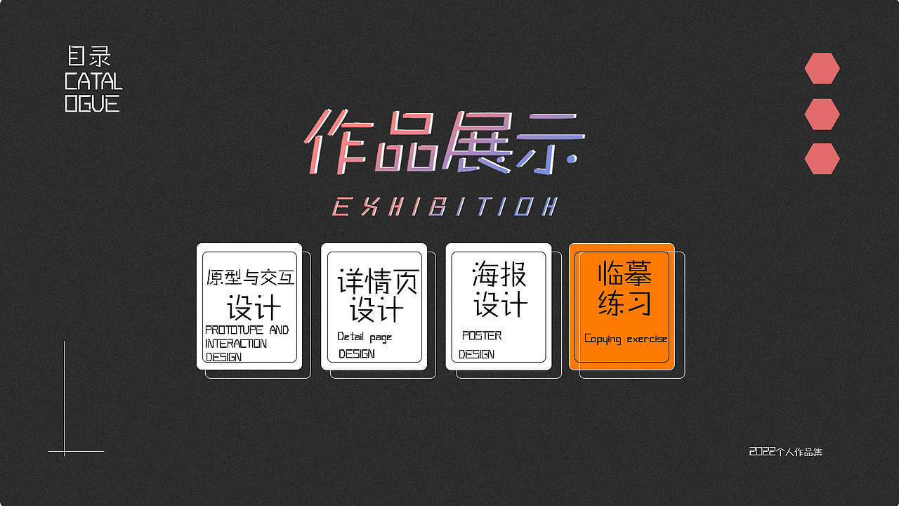 2022UI个人作品集（图ZMzA2NDMwNjcy） - 交互/UE - 站酷设计师你是懂设计的原创素材 - 站酷ZCOOL