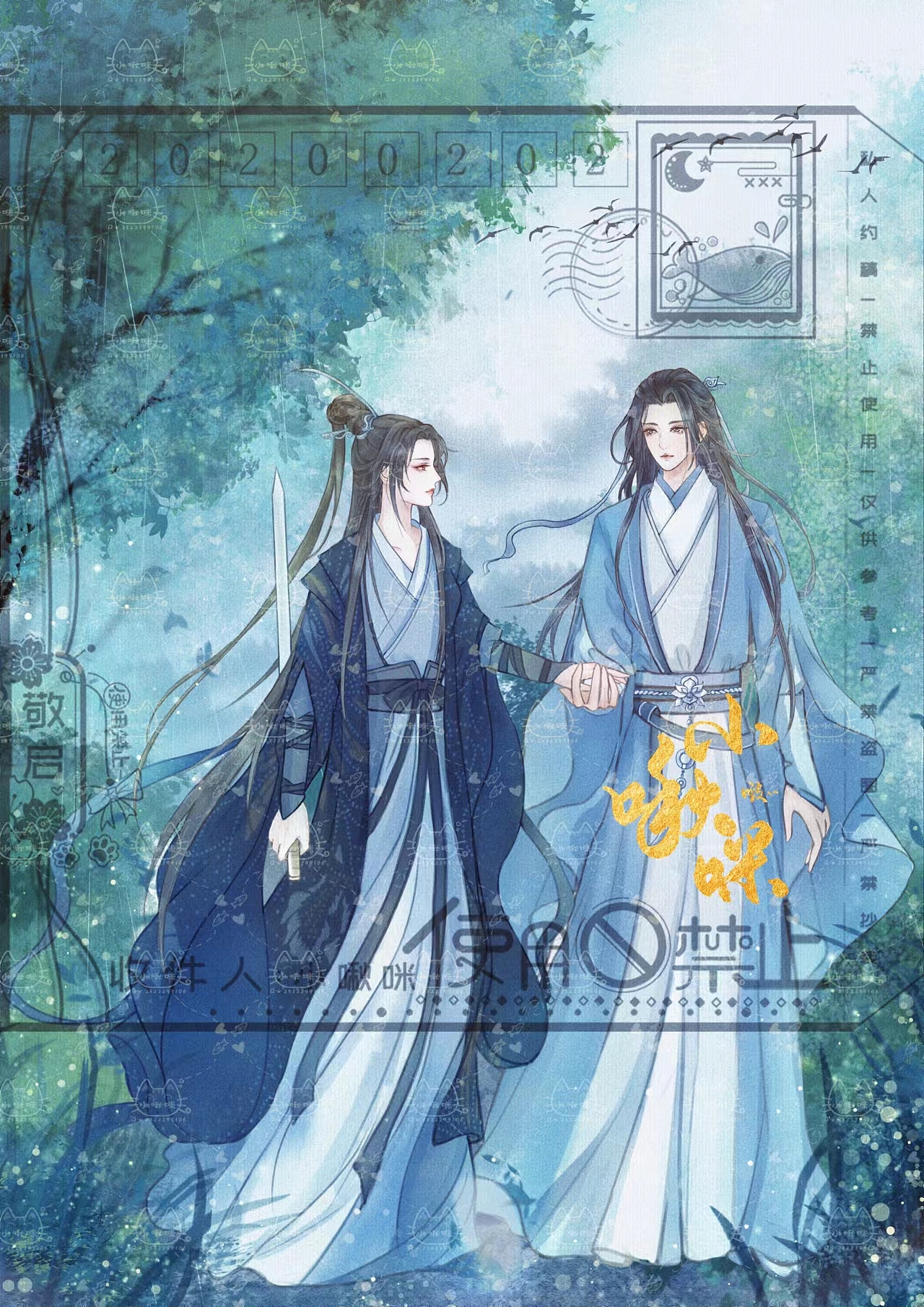 古风言情耽美双人互动商稿