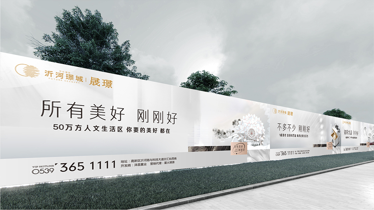 沂河璟城项目提报方案（图ZMzUyNTQwMzgw） - 宣传物料 - 站酷设计师jingvlau原创素材 - 站酷ZCOOL