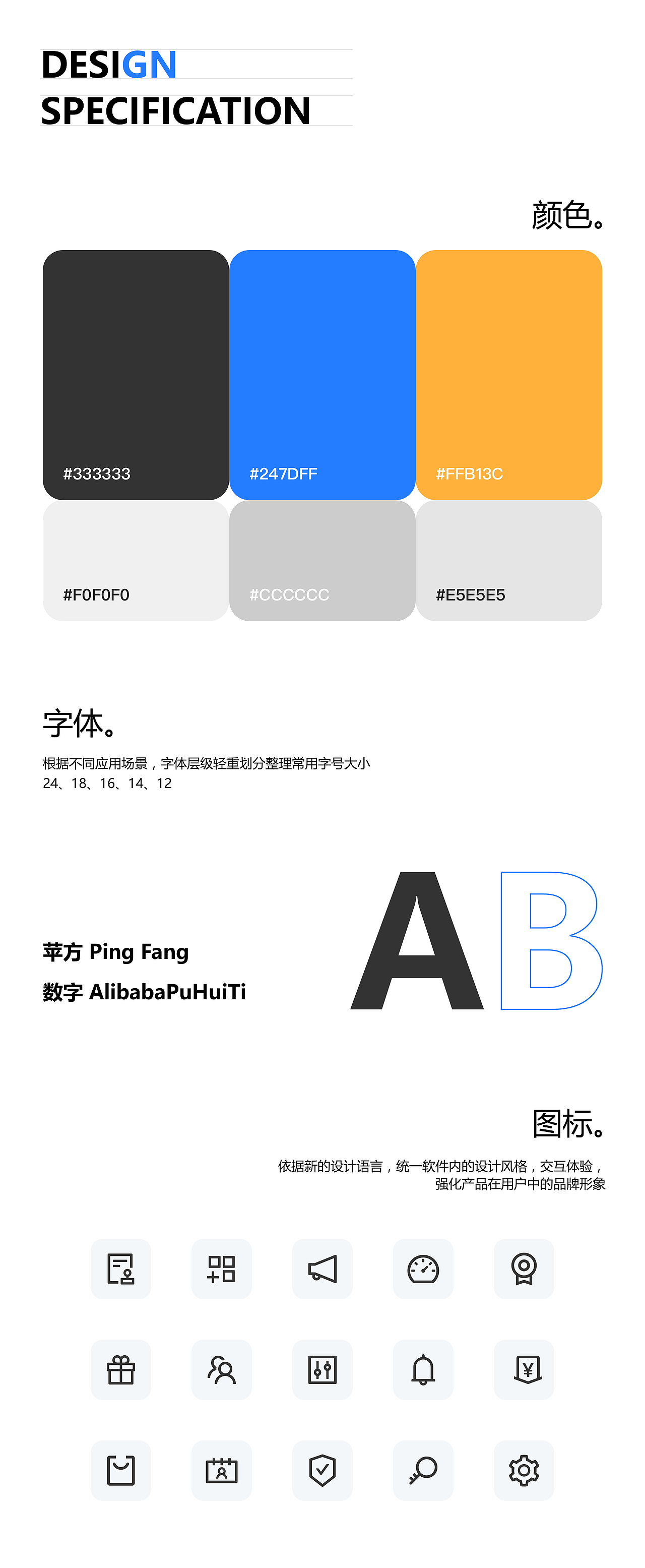 百福得企业运营后台
