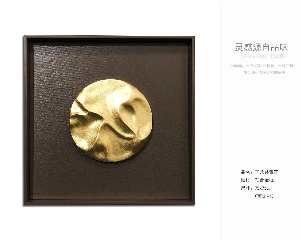 简约风格软装挂画 深圳乾唐