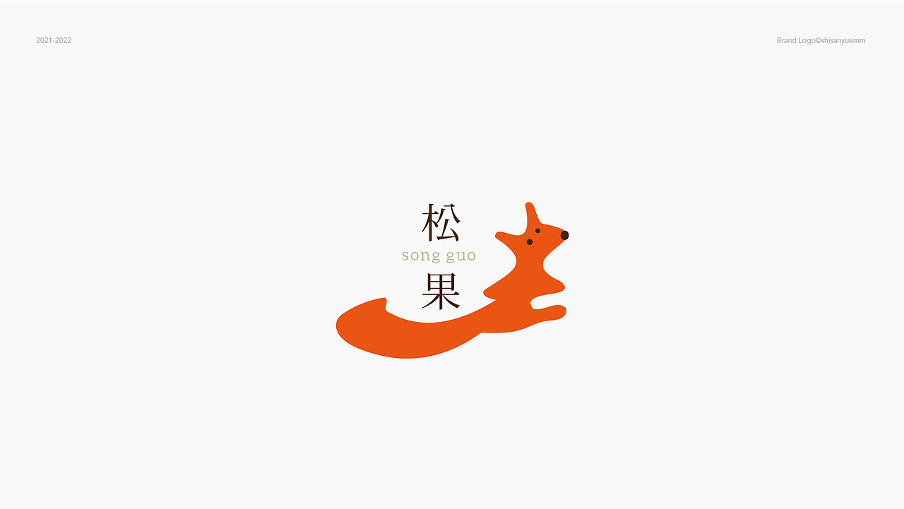 logo合集（图ZMjk3OTg0MjI0） - Logo - 站酷设计师十三月mm原创素材 - 站酷ZCOOL