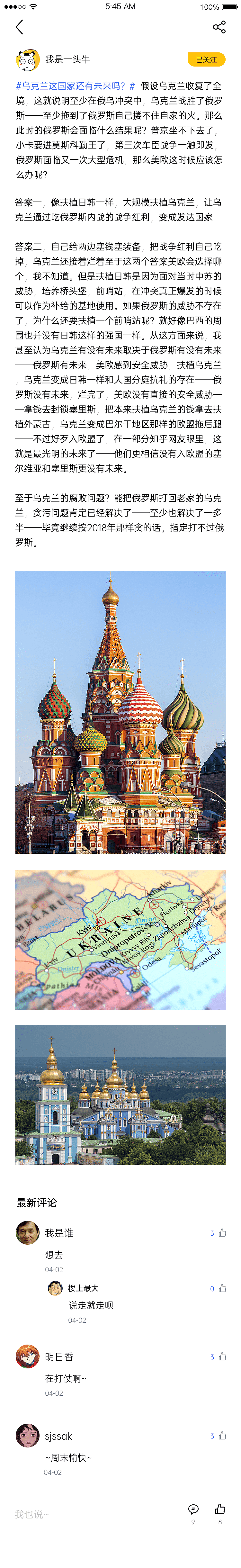 Ipark App UI - 2（图ZMzU0NDY5NDIw） - APP界面 - 站酷设计师宝宝鼠原创素材 - 站酷ZCOOL