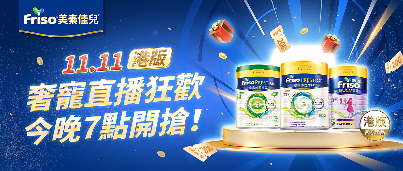 被美素佳儿折磨的日子